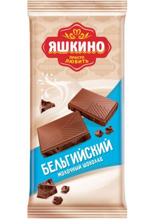 Шоколад молочный бельгийский Яшкино