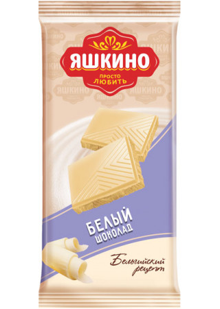 Шоколад белый Яшкино