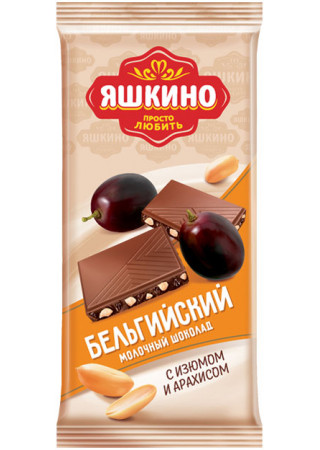 Шоколад молочный с арахисом и изюмом Яшкино