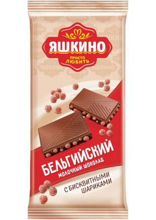Шоколад молочный с бисквитными шариками Яшкино
