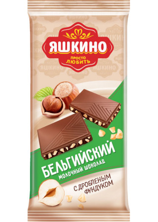 Шоколад молочный с фундуком Яшкино