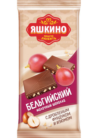 Шоколад молочный с фундуком и изюмом Яшкино